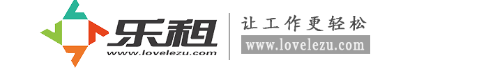 乐租家具共享平台-乐租联盟，家具租赁，办公家具租赁，桌椅租赁，家具租赁服务