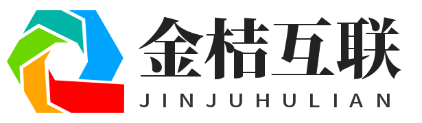 连云港网络公司_网站建设_抖音短视频运营推广_连云港金桔网络科技有限公司