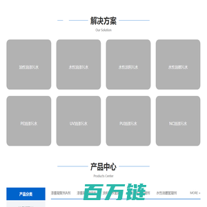 漆雾凝聚剂_AB剂_AB剂厂家—漆雾凝聚剂生产厂家