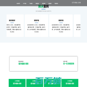 青州市泰航机械设备有限公司