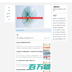 北京网站建设网站制作网络推广网站seo-尧图网络科技