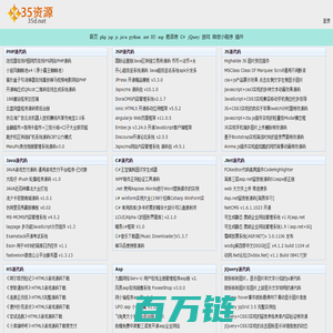 资源网_免费资源网_35资源网