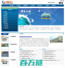 ict在线测试仪厂家-东莞市赐鸿电子有限公司ICT测试仪,过炉治具,东莞过锡炉治具,ICT治具,东莞ICT测试治具