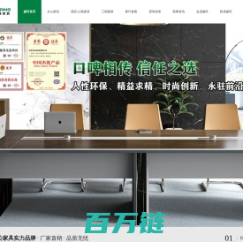 办公家具,酒店家具,办公家具定制,办公家具厂家-东莞森旺家具